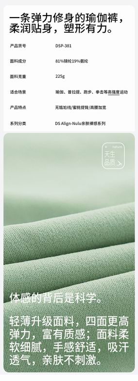 Alo S-XL DSP381 20C (9)